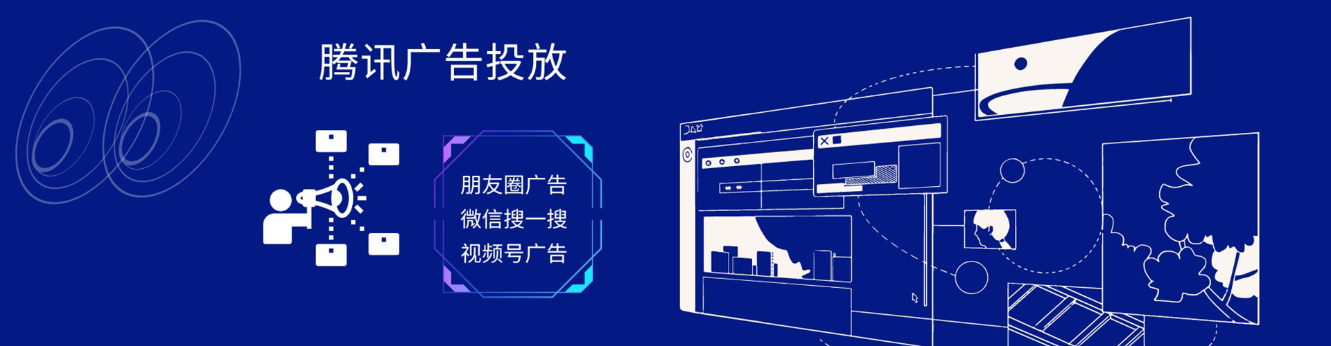 叠彩sem广告
